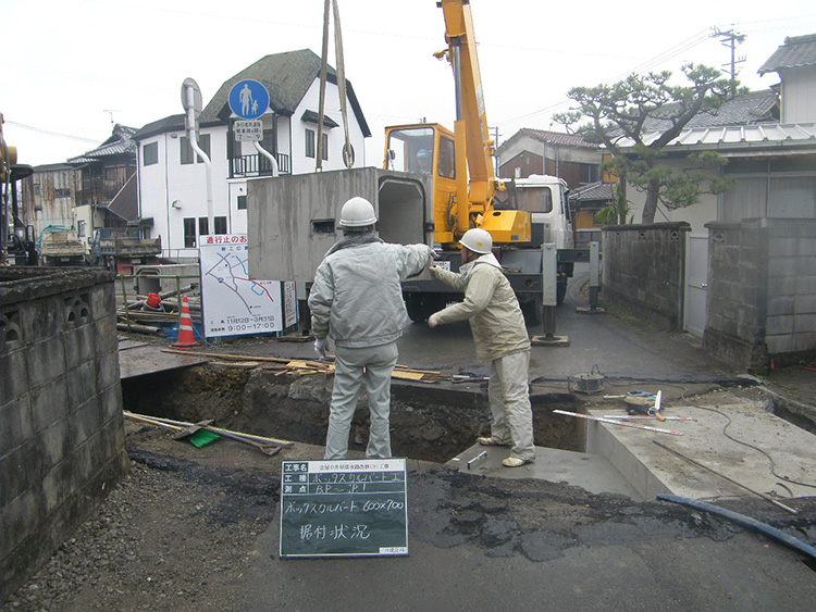 金屋中井原排水路改修（3）工事  イメージ