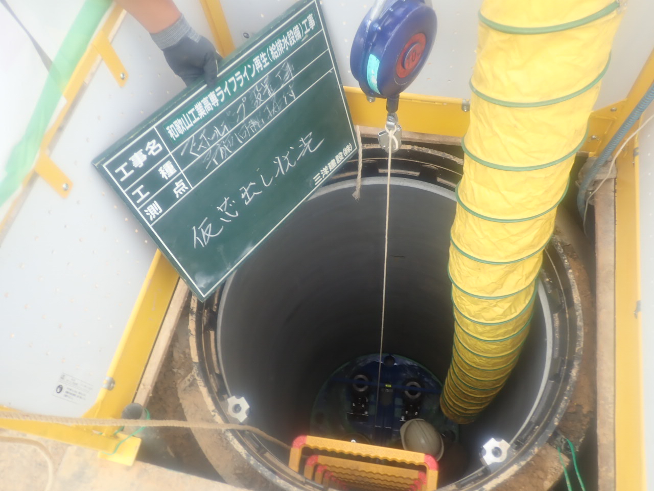 和歌山工業高専ライフライン再生（給排水設備）工事 イメージ